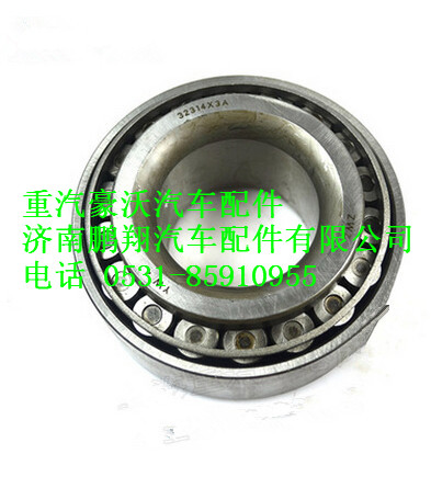 重汽豪沃圆锥滚子轴承WG9100032314图1