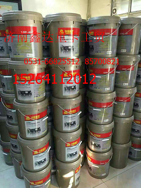 中国重汽MC发动机专用机油   曼发动机机油,中国重汽MC发动机专用机油   曼发动机机油,济南鑫达重卡汽车配件有限公司