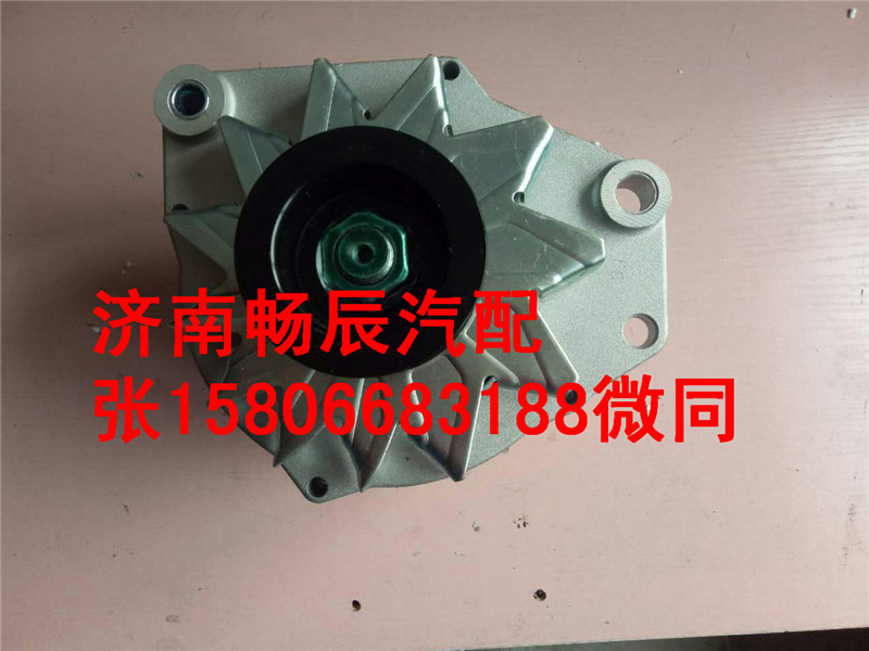 612600090352,发电机,济南畅博汽车零部件有限公司