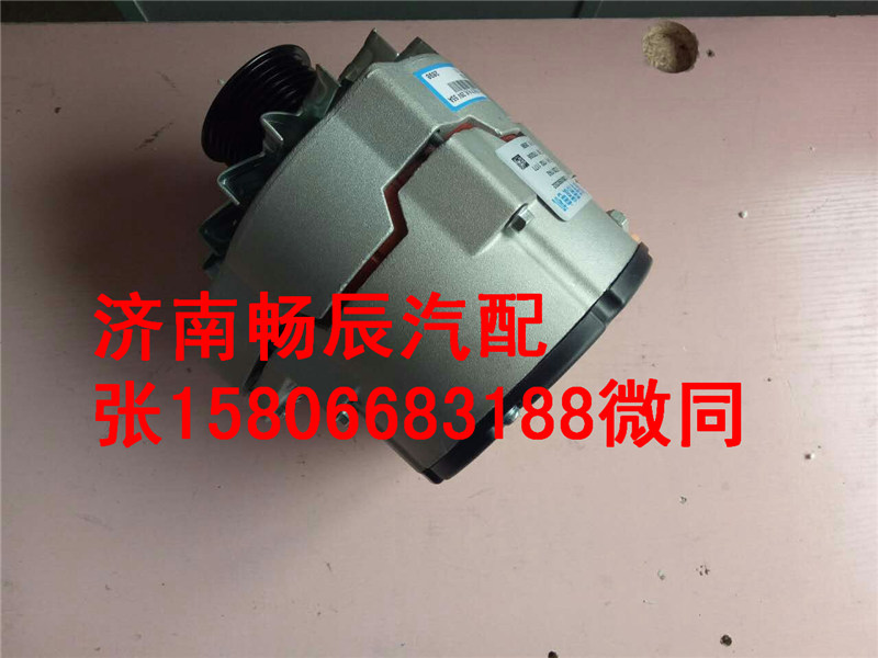 612600090352,发电机,济南畅博汽车零部件有限公司