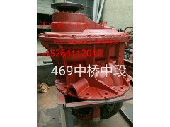 陕汽汉德469中桥中段,陕汽汉德469中桥中段,济南鑫达重卡汽车配件有限公司