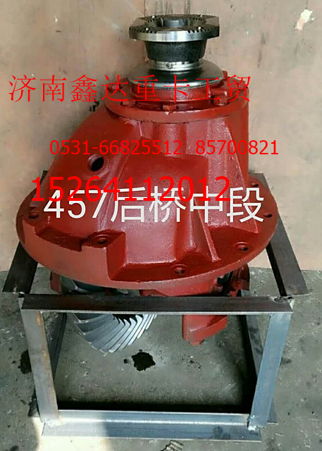 457后桥中段,457后桥中段,济南鑫达重卡汽车配件有限公司