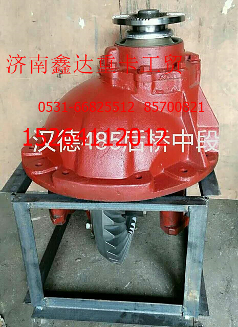 汉德485后桥中段,汉德485后桥中段,济南鑫达重卡汽车配件有限公司