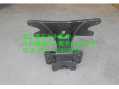 AZ9231340944,重汽豪沃中桥分室支架,济南鹏翔汽车配件有限公司