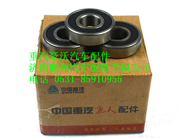 重汽豪沃轴承 190003311416图1