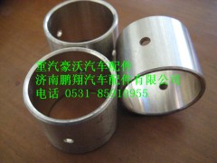 AZ9231320221,重汽豪沃轴间差速器十字轴铜套,济南鹏翔汽车配件有限公司