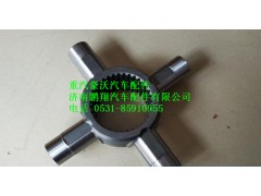 AZ9981320139,重汽豪沃轴间十字轴,济南鹏翔汽车配件有限公司