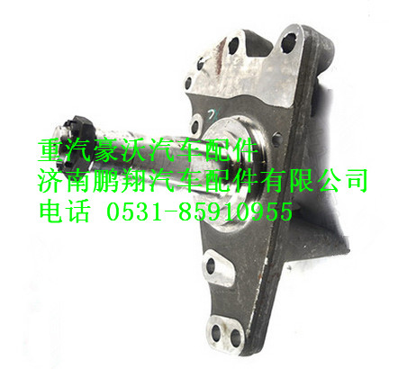 AZ9100414056,重汽豪沃转向节带锁紧螺母总成,济南鹏翔汽车配件有限公司