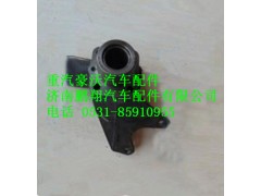 AZ9100410032,重汽豪沃转向节支架,济南鹏翔汽车配件有限公司
