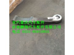 AZ9719413003,重汽豪沃转向拉杆臂,济南鹏翔汽车配件有限公司