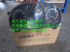 WG9716580025,重汽豪沃组合仪表VDO,济南鹏翔汽车配件有限公司