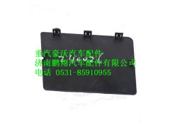 WG1641240026,重汽豪沃左铁保险杠盖板,济南鹏翔汽车配件有限公司