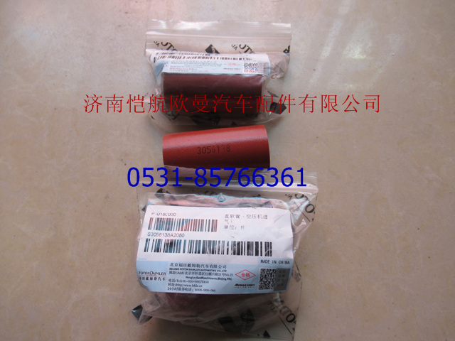 3056138,直软管福康,济南恺航欧曼汽车配件有限公司