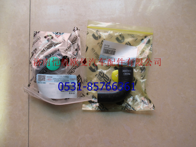 3697611,弯管接头福康,济南恺航欧曼汽车配件有限公司