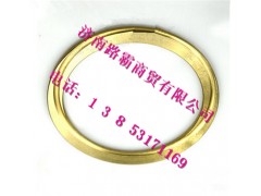 810352074-0041,直锥垫片,济南汇德卡汽车零部件有限公司