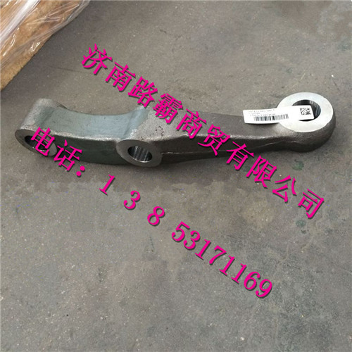 重汽豪沃转向拉杆臂图1