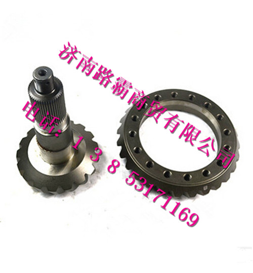 9231320913,主从动锥齿轮,济南汇德卡汽车零部件有限公司