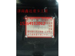 WG9725478228,中国重汽豪沃方向机总成   8098957111转向器粗轴,济南鑫达重卡汽车配件有限公司