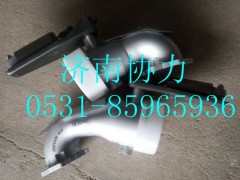 202V15201-6227,排气弯管-带制动蝶阀,济南明钜汽车配件有限公司（原济南协力）