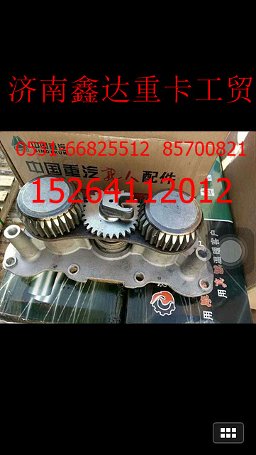 中国重汽制动器活塞总成,中国重汽制动器活塞总成,济南鑫达重卡汽车配件有限公司