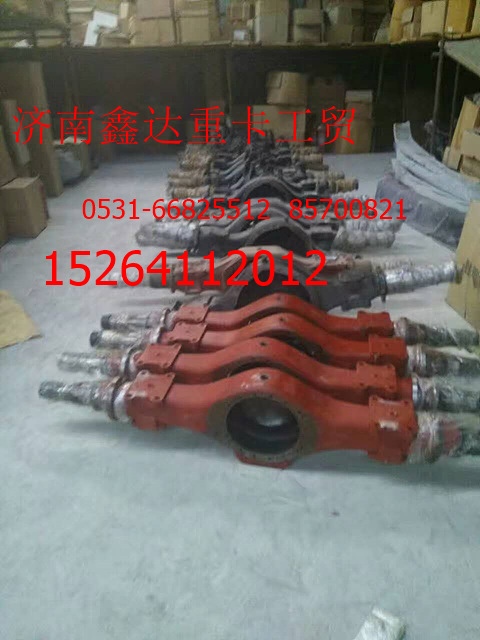 重汽德龙北奔桥壳,重汽德龙北奔桥壳,济南鑫达重卡汽车配件有限公司