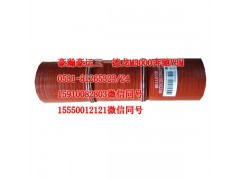 AZ9525530239,中冷器胶管,济南隆旭汽车配件有限公司
