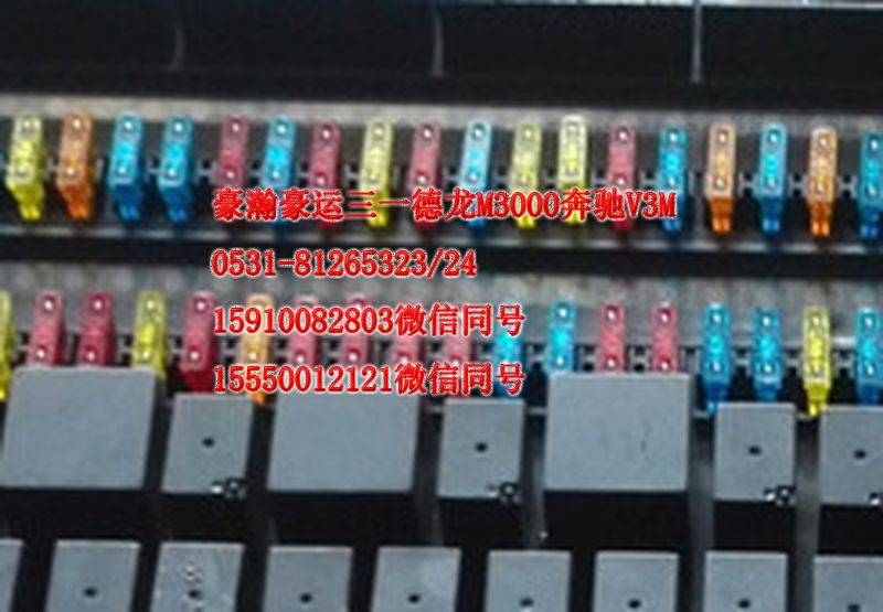 AZ9525581010,中央电气接线盒,济南隆旭汽车配件有限公司
