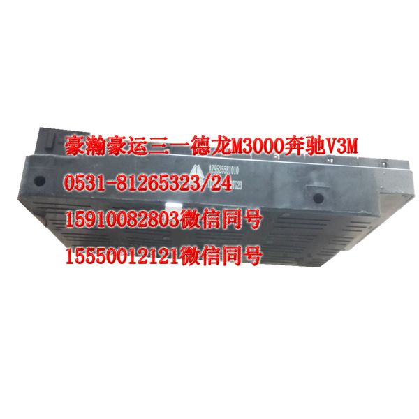 AZ9525581010,中央电气接线盒,济南隆旭汽车配件有限公司