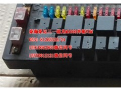 AZ9525581010,中央电气接线盒,济南隆旭汽车配件有限公司