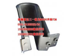 AZ95251651160021,转向管柱防尘罩,济南隆旭汽车配件有限公司