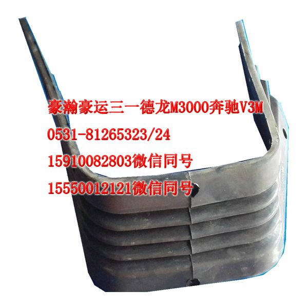 AZ1651160022,转向管柱中间防尘罩,济南隆旭汽车配件有限公司