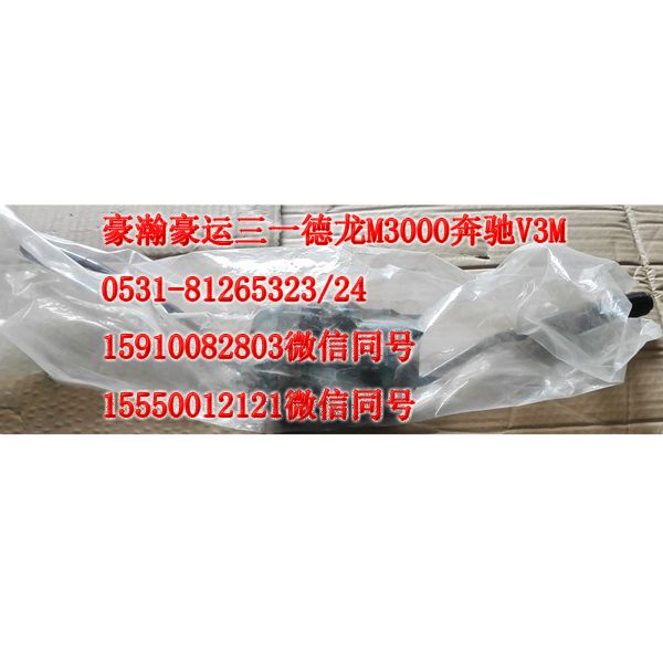 AZ9525580105,组合开关,济南隆旭汽车配件有限公司