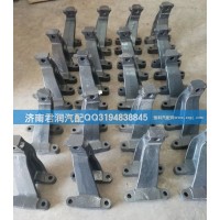 200V41501-0118發(fā)動(dòng)機(jī)前右支架
