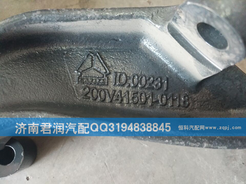 200V41501-0118发动机前右支架/200V41501-0118