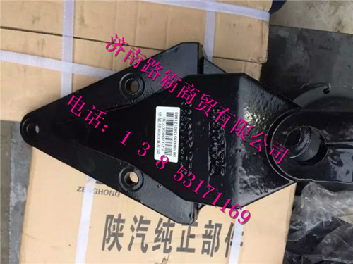 陕汽德龙M3000前簧前支架图2
