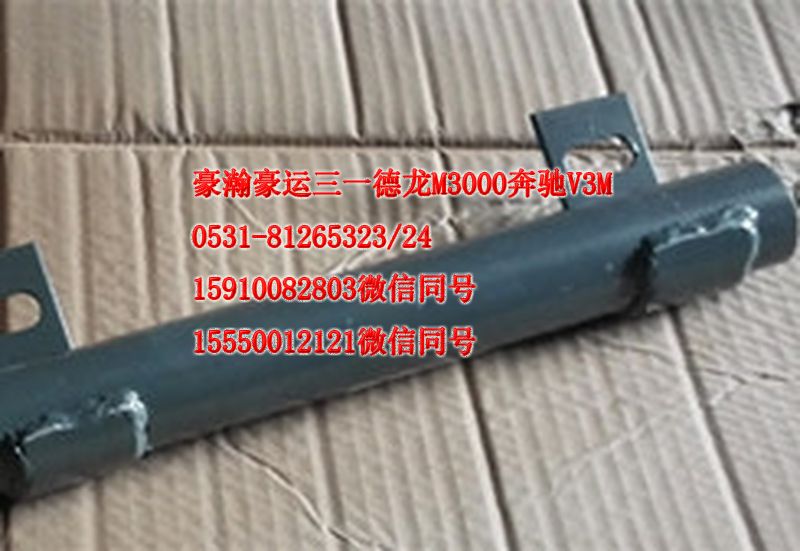 AZ1651230008,右上后挡泥板支架,济南隆旭汽车配件有限公司