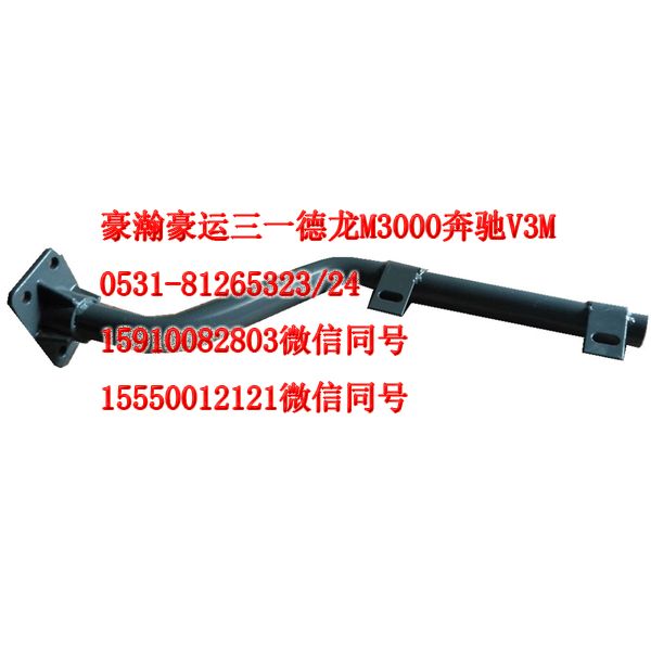 AZ1651230008,右上后挡泥板支架,济南隆旭汽车配件有限公司