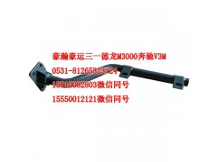 AZ1651230008,右上后挡泥板支架,济南隆旭汽车配件有限公司