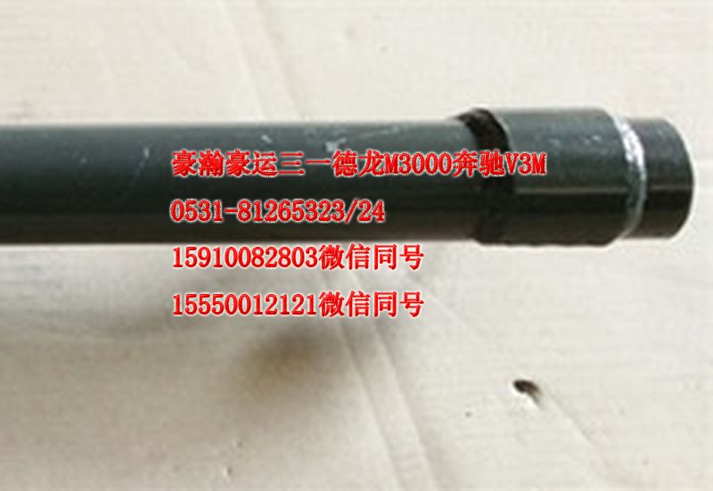 AZ1651230009,左上前挡泥板支架,济南隆旭汽车配件有限公司