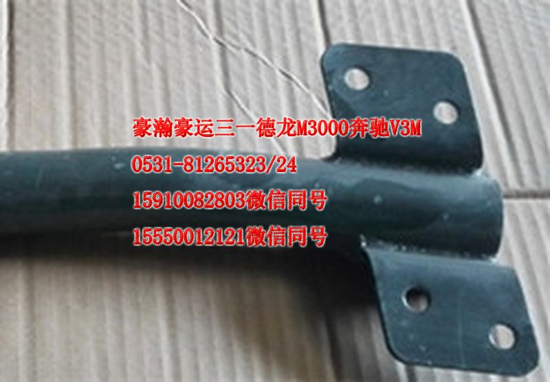 AZ1651230010,右下前挡泥板支架,济南隆旭汽车配件有限公司