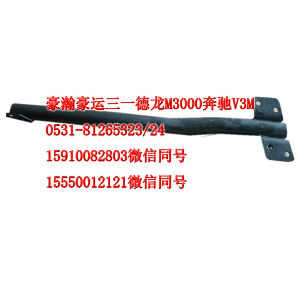 AZ1651230010,右下前挡泥板支架,济南隆旭汽车配件有限公司