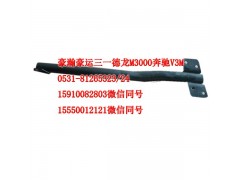 AZ1651230010,右下前挡泥板支架,济南隆旭汽车配件有限公司