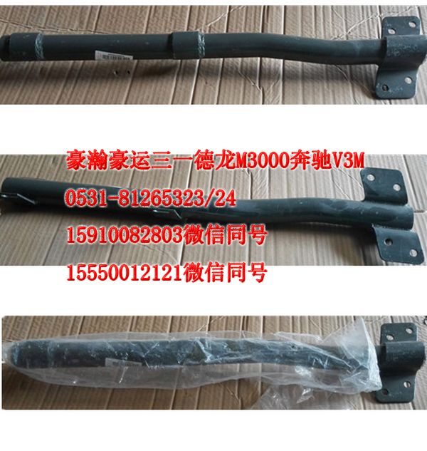 AZ1651230010,右下前挡泥板支架,济南隆旭汽车配件有限公司