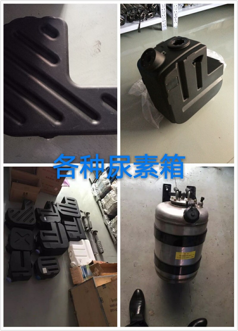 SCR消聲器總成612640130781SCR箱/612640130781