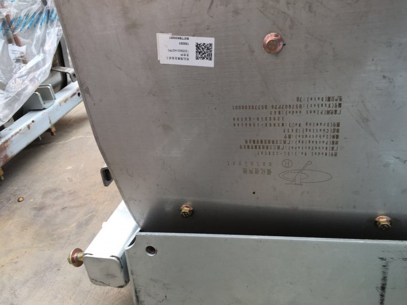 612640130632,SCR箱  催化消声器/612640130632