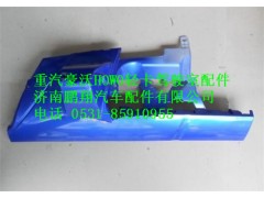 LG1611110002,HOWO轻卡包角 右  豪沃轻卡驾驶室配件,济南鹏翔汽车配件有限公司