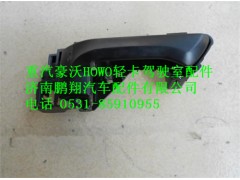 LG1611340003,HOWO轻卡车门内扣手,济南鹏翔汽车配件有限公司
