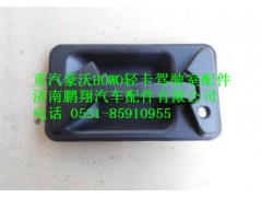 LG1611340003,HOWO轻卡车门外拉手,济南鹏翔汽车配件有限公司