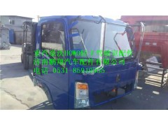 HOWO轻卡驾驶室配件  豪沃驾驶室,HOWO轻卡驾驶室配件  豪沃驾驶室,济南鹏翔汽车配件有限公司