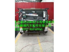 HOWO轻卡驾驶室配件  豪沃驾驶室配件,HOWO轻卡驾驶室配件  豪沃驾驶室配件,济南鹏翔汽车配件有限公司